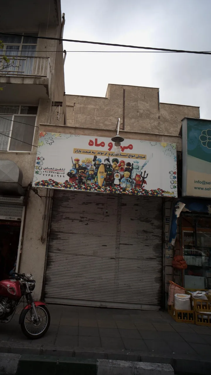 فروش انواع اسباب بازی و تم تولد مهر و ماه