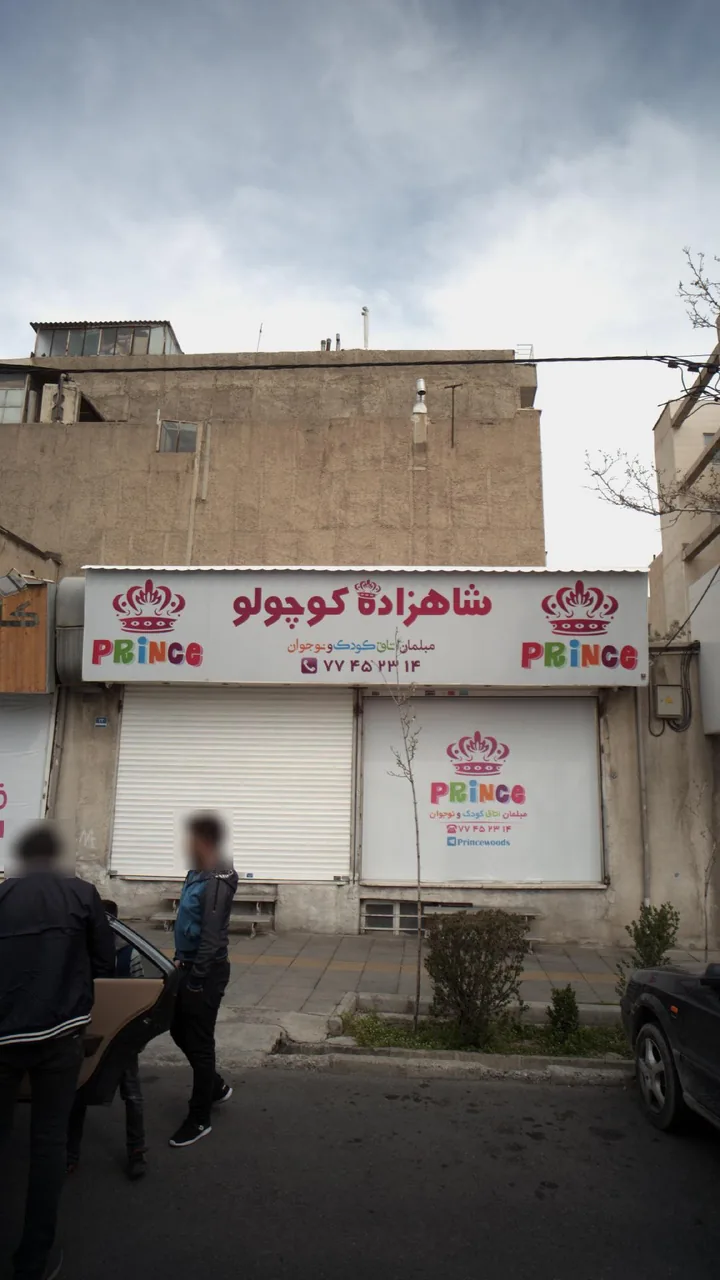 شاهزاده کوچولو - تصویر 3