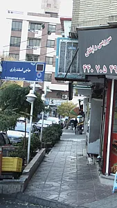فروشگاه پخش پوشاک نوزاد کودک
