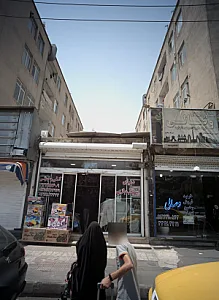 دنیای اسباب بازی