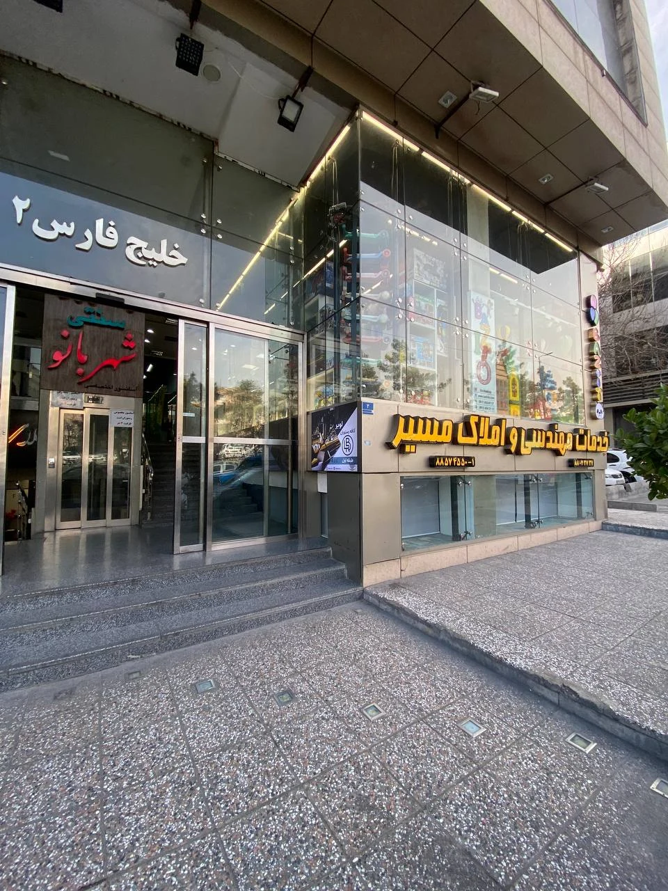 بازیتو - تصویر 3