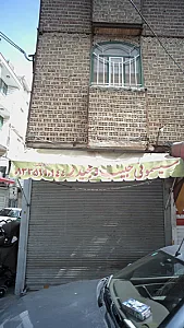 سیسمونی حبیب و مجید