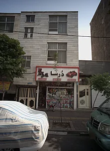 فروشگاه درسا