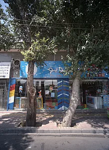 خانه بازی پوکویو