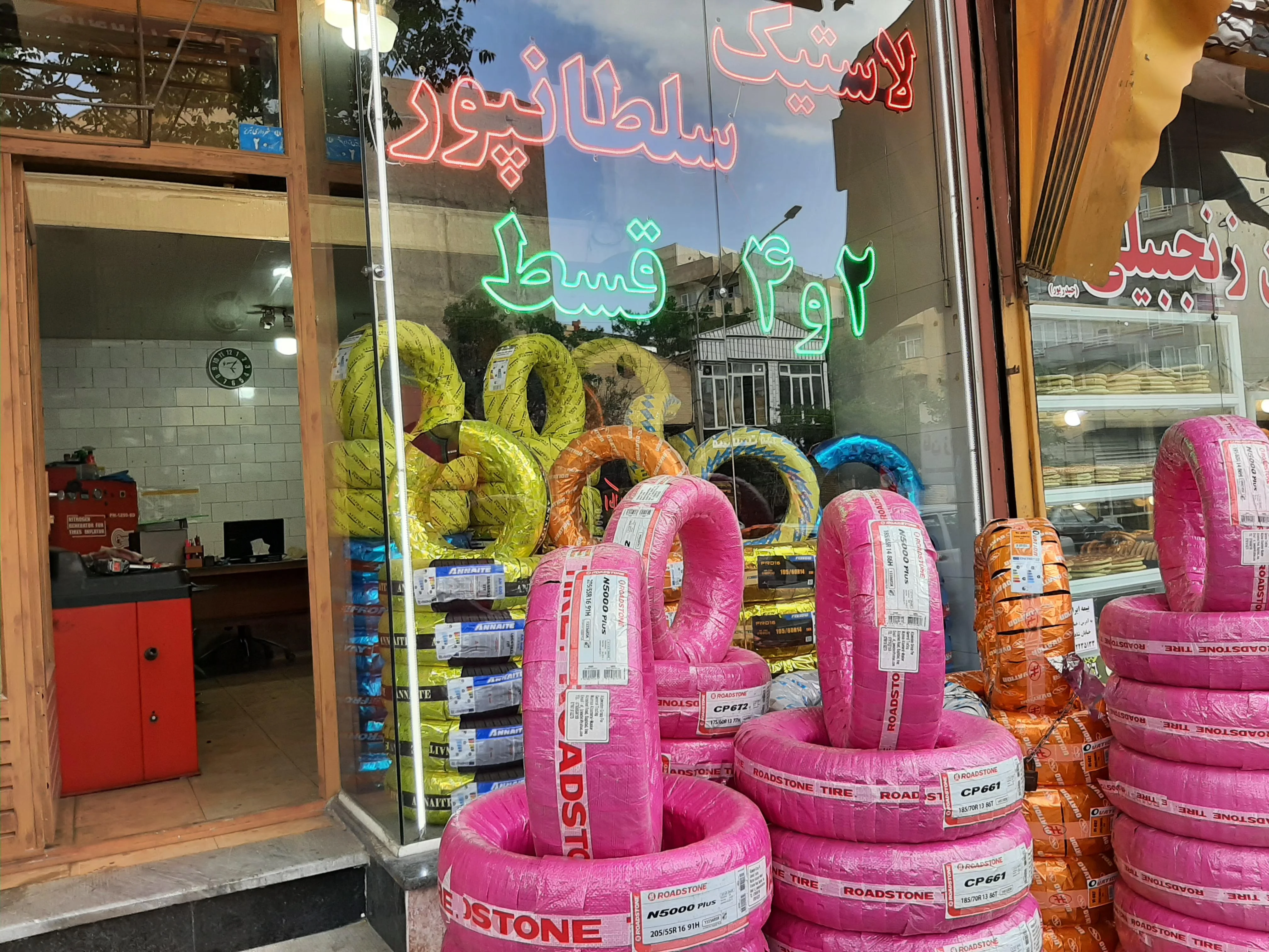 لاستیک سلطانپور