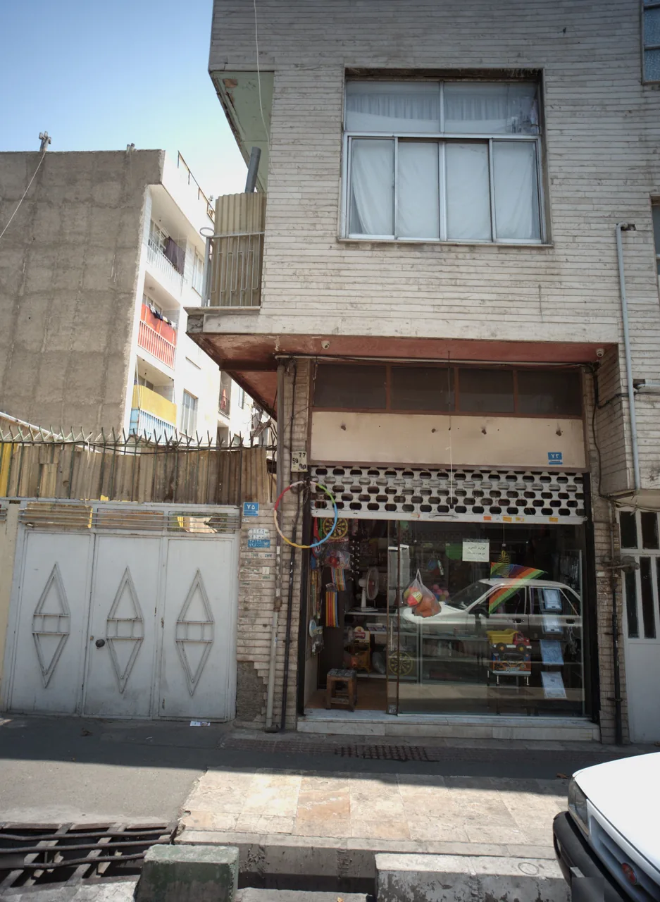 فروشگاه اسباب بازی