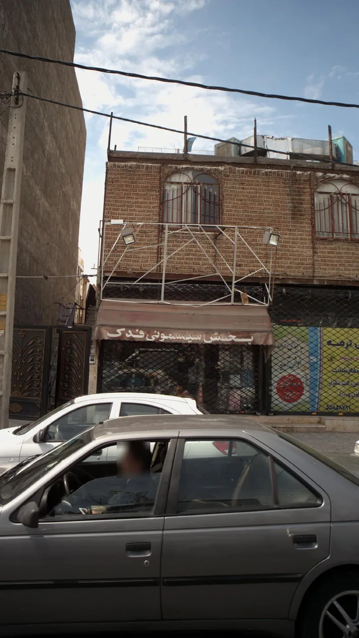 پخش سیسمونی وروجک ۲ - تصویر 2