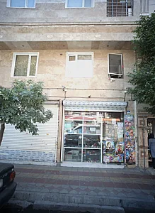 اسباب بازی فروشی