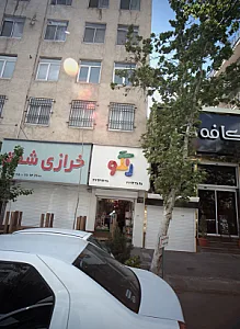 فروشگاه اسباب بازی رنگو