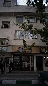 فروشگاه شارو