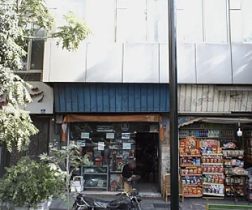فروشگاه اسباب بازی
