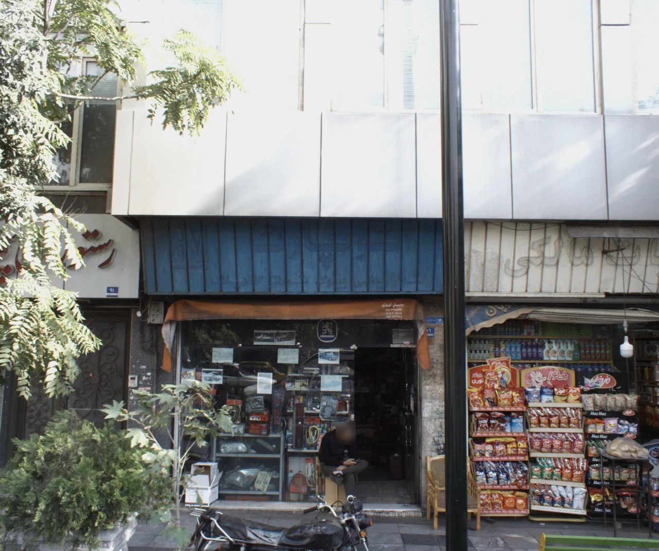 فروشگاه اسباب بازی