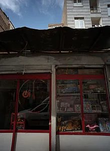 فروشگاه اسباب بازی