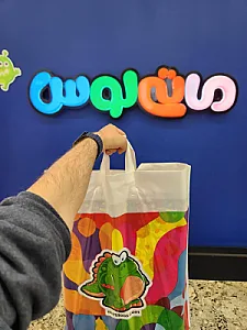 ماتیلوس