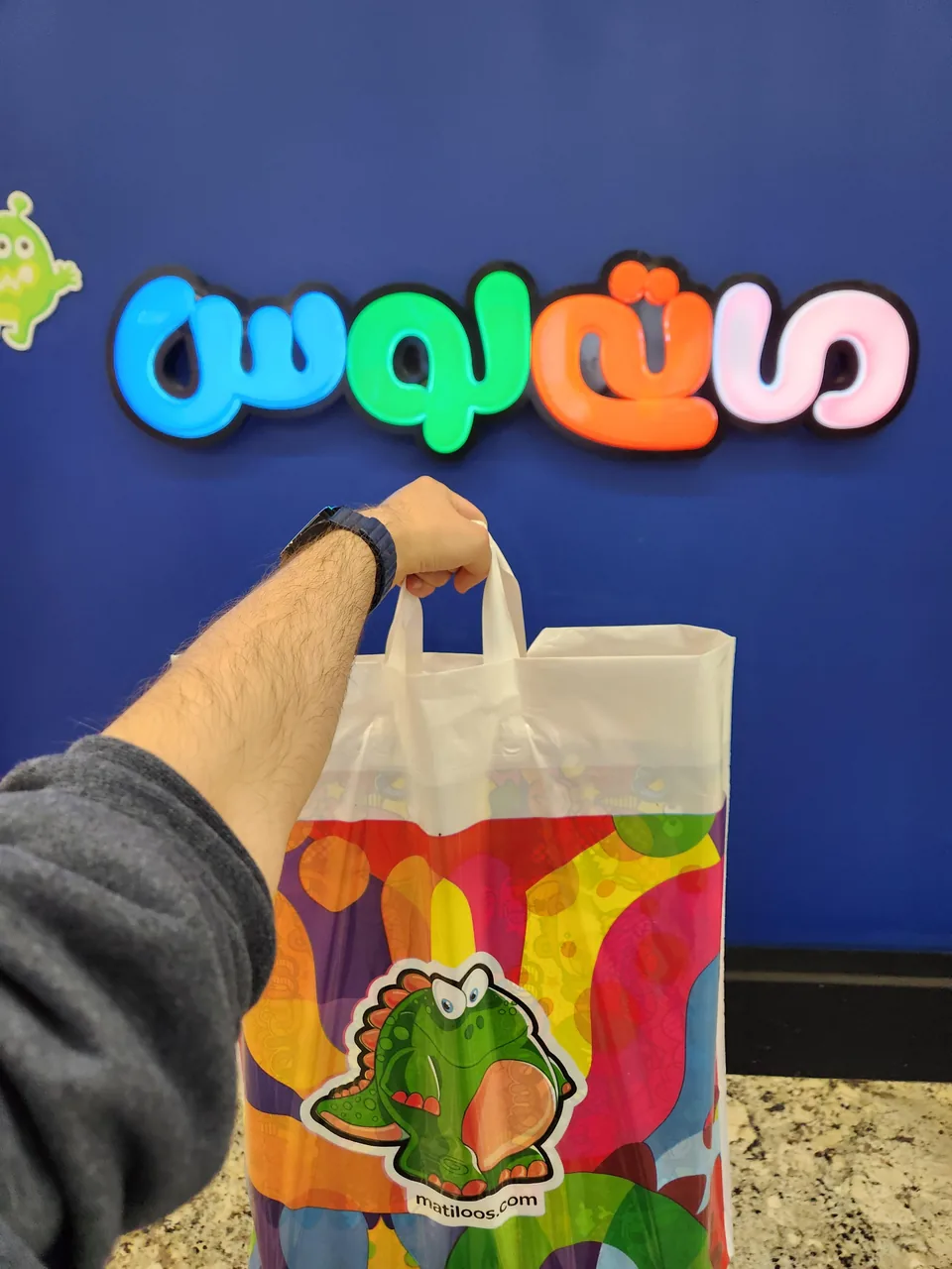 ماتیلوس