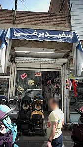 سیسمونی سفید برفی