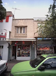 فروشگاه اسباب بازی