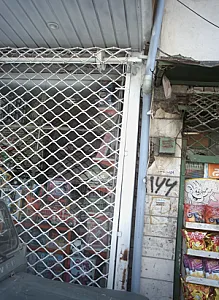 فروشگاه اسباب بازی