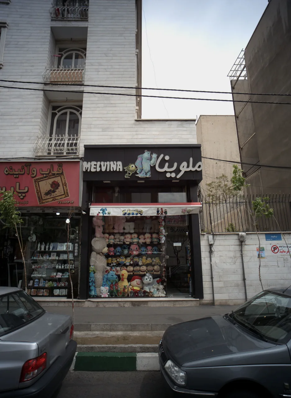 فروشگاه اسباب بازی ملوینا