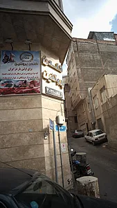 گلدن پروتئین
