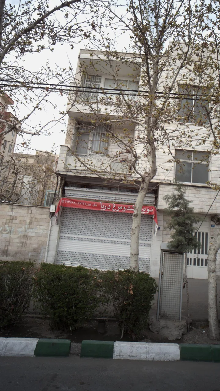 سوپرگوشت و مرغ دریا