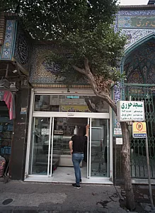 گوشت فروشی
