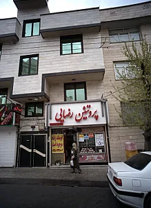 پروتئین رضایی - گوشت، مرغ و پروتئینی در تهران