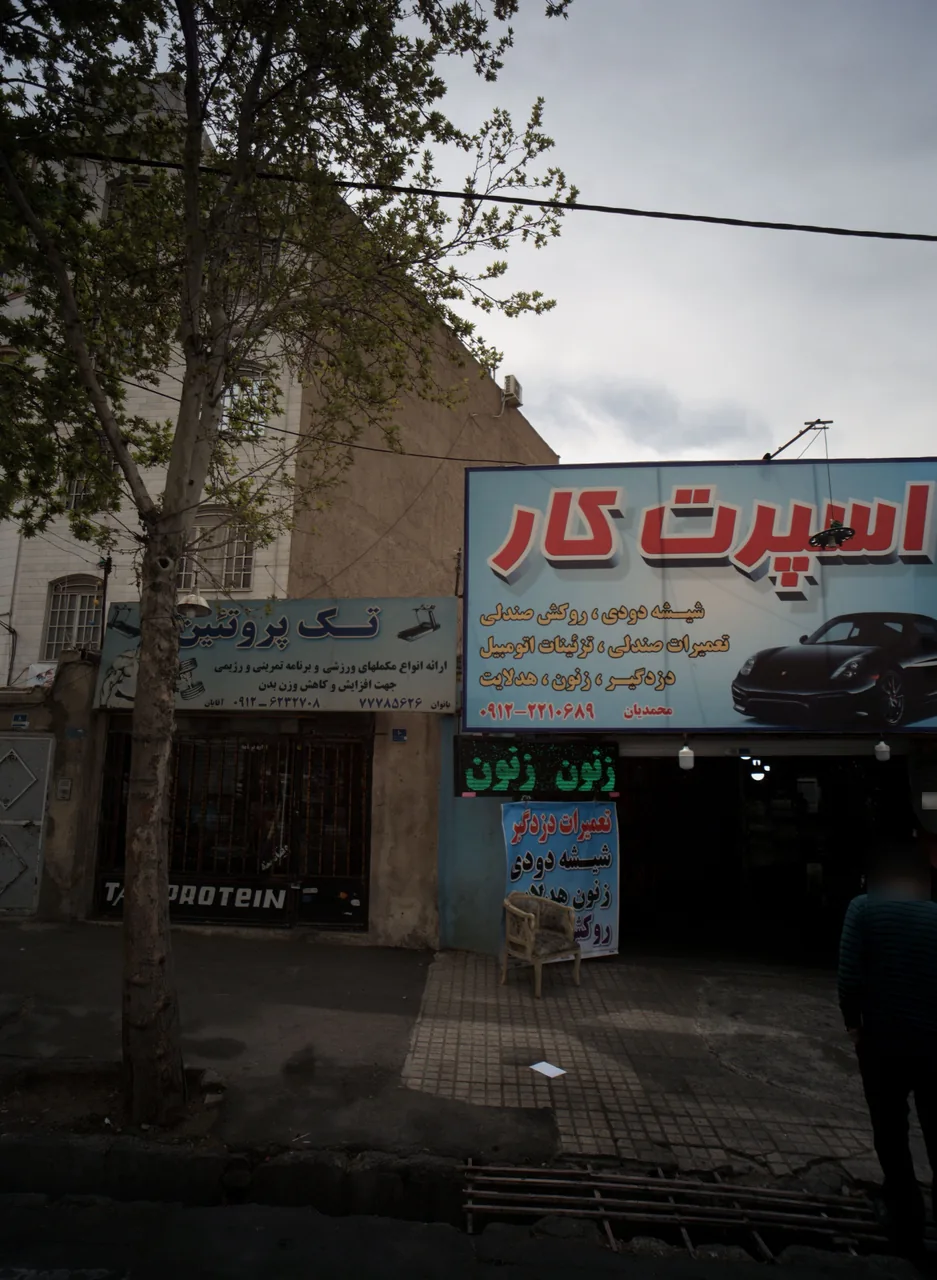 تک پروتئین