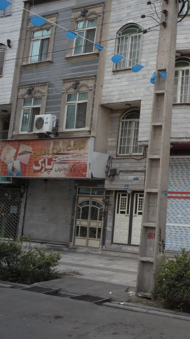 گوشت ، مرغ ،ماهی پارک