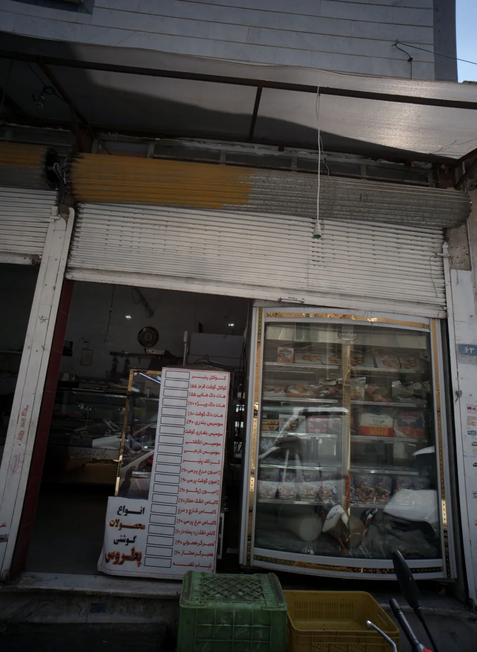 انواع محصولات گوشتی پطروس