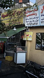 مرغ وگوشت - گوشت، مرغ و پروتئینی در تهران