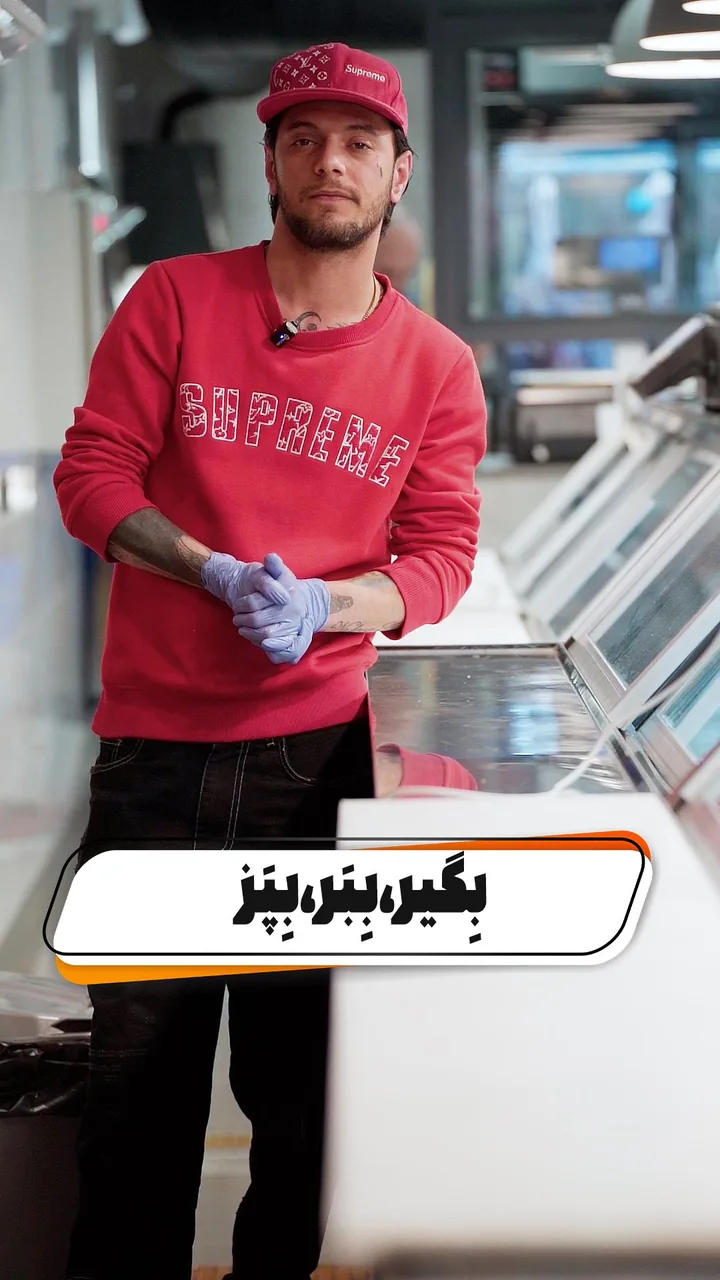 ساطور پروتئین