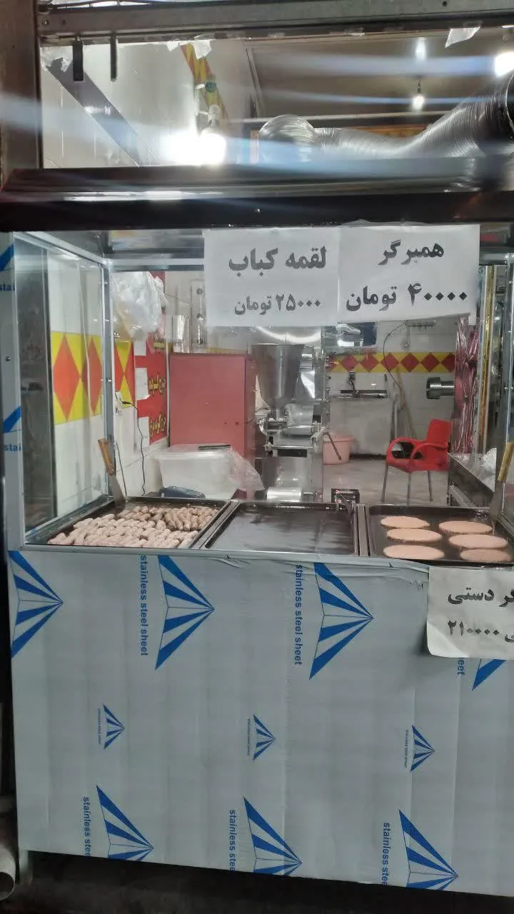 لقمه کباب مشتی - کبابی و چلوکبابی در تهران - تصویر 3