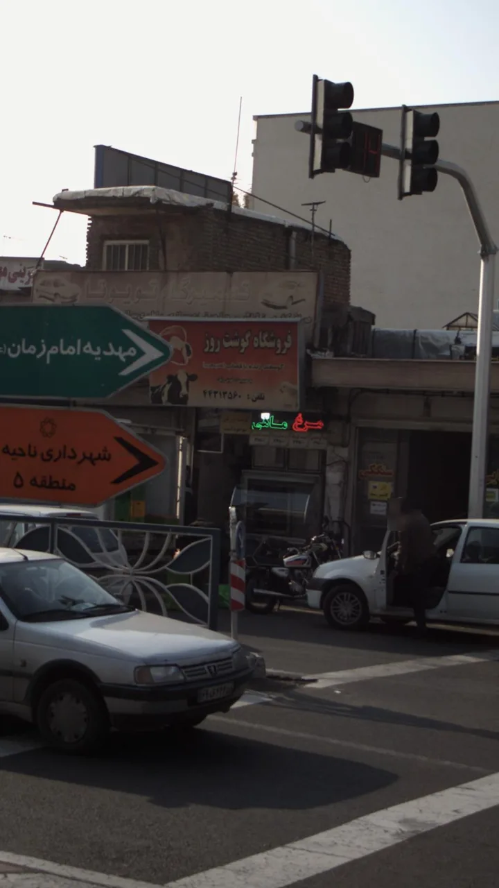 فروشگاه گوشت روز - تصویر 2