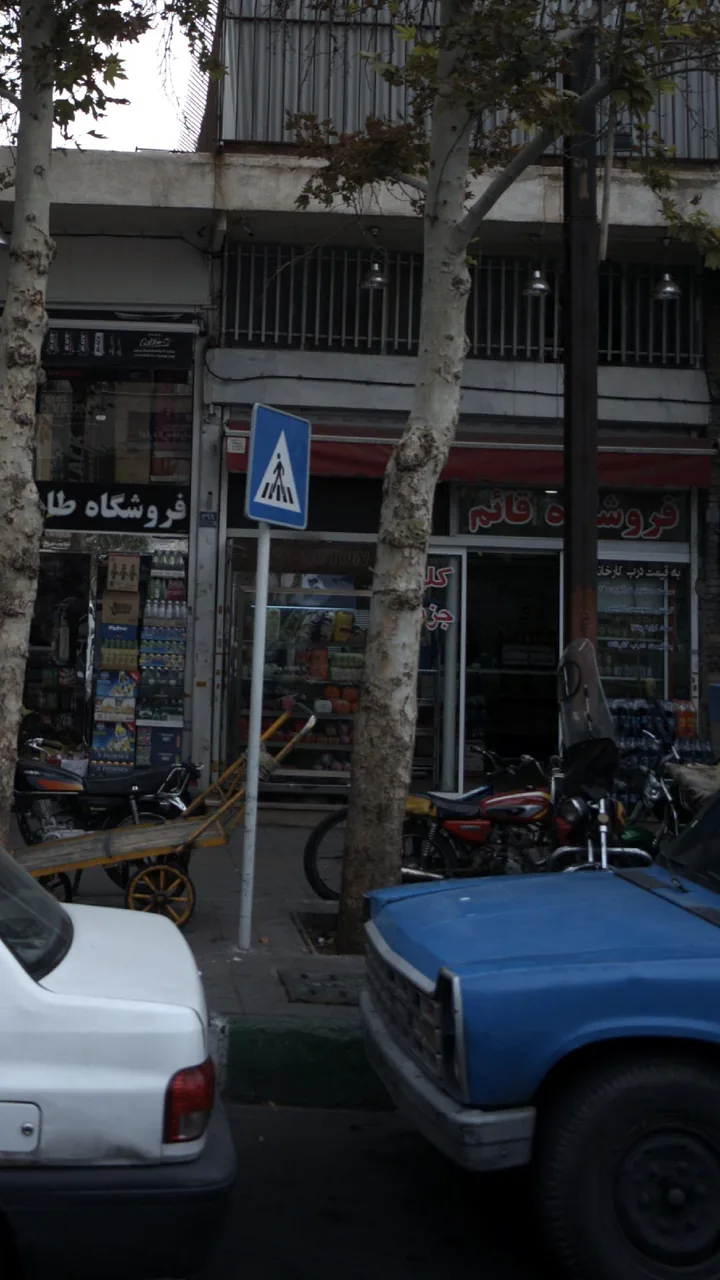 فروشگاه پروتئین قائم - تصویر 2