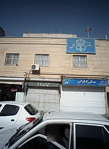 گوشت قائم