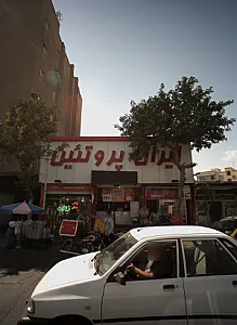 ایران پروتئین