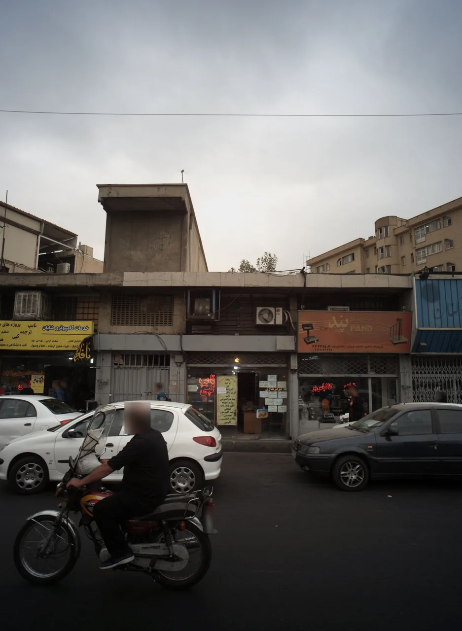 فروشگاه شاهین