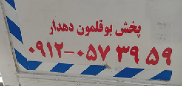 نوین هایپر