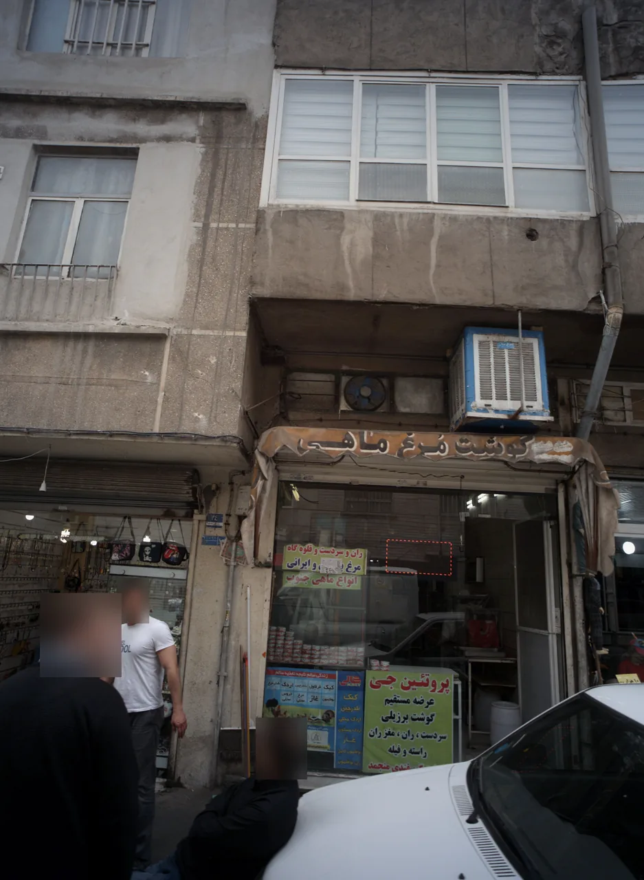 پروتئین جی