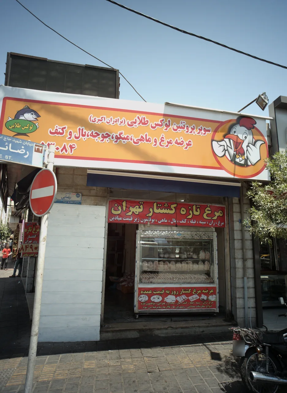 سوپر پروتئن لوکس طلایی