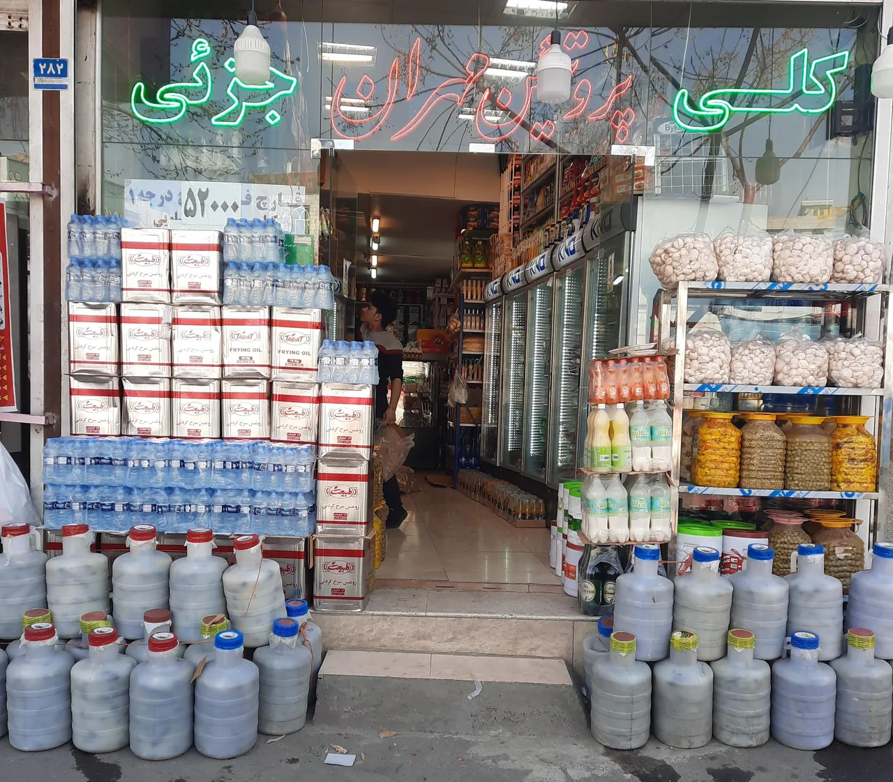 پروتئین مهران