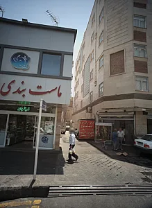 فروشگاه پروتئین