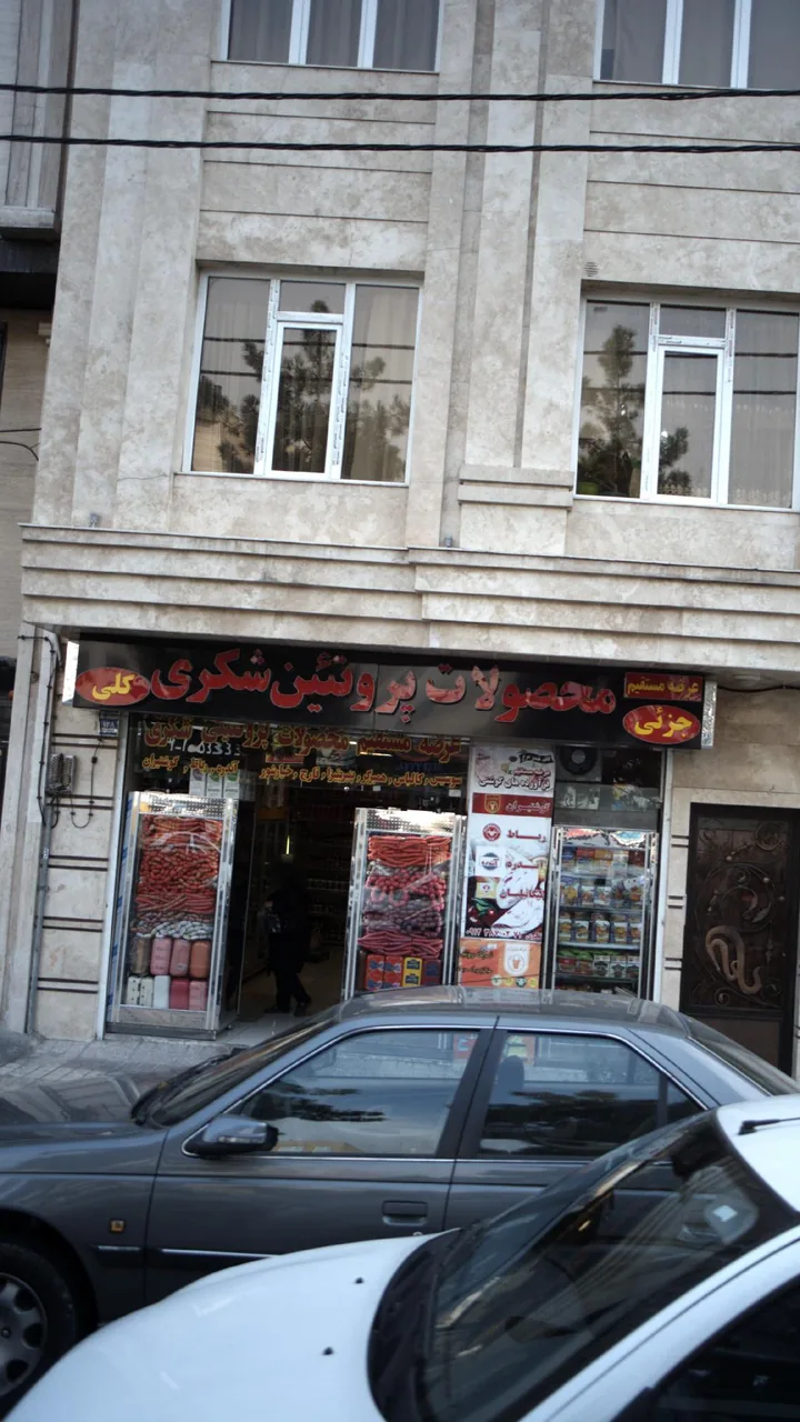 محصولات پروتئین شکری - تصویر 2