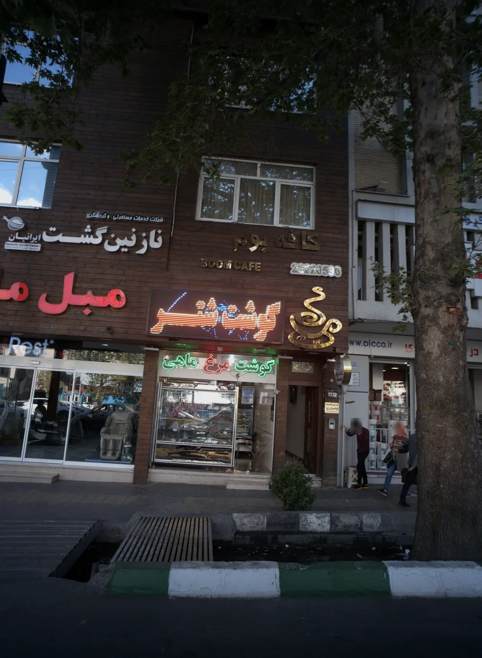 گوشت شتر