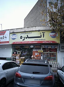 پیمان پروتئین