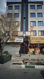 پروتئین لوکس سراج