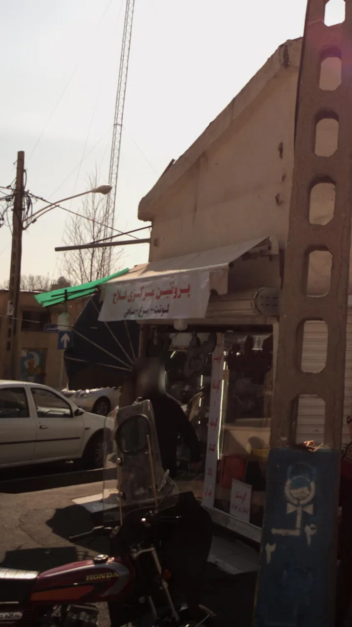 پروتئین مرکزی فلاح