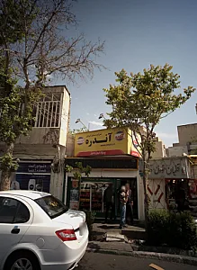 پروتئین سبز