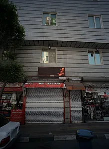 سوپرپروتئین